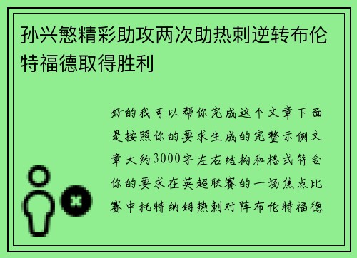 comment-img