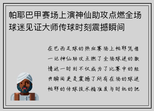 comment-img