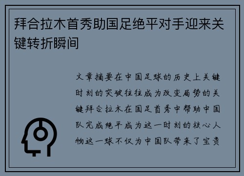 comment-img